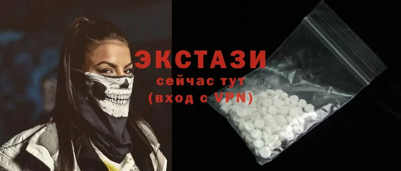 Ecstasy Philipp Plein  магазин продажи наркотиков  hydra сайт  Белокуриха 